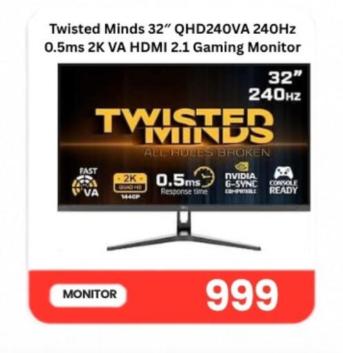 available at ماجد موبايل in قطر - الضعاين