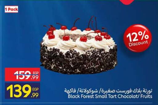available at كارفور in Egypt - القاهرة