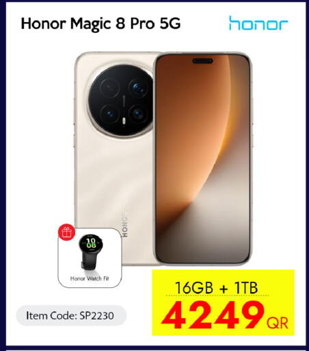 available at آي كونكت in قطر - الدوحة