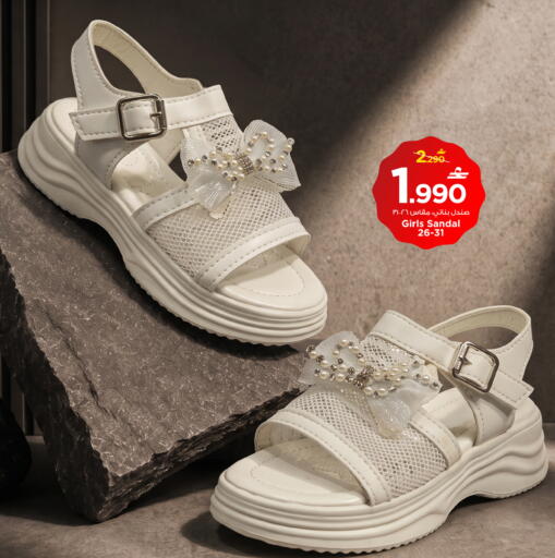 available at MARK & SAVE in Oman - Sohar