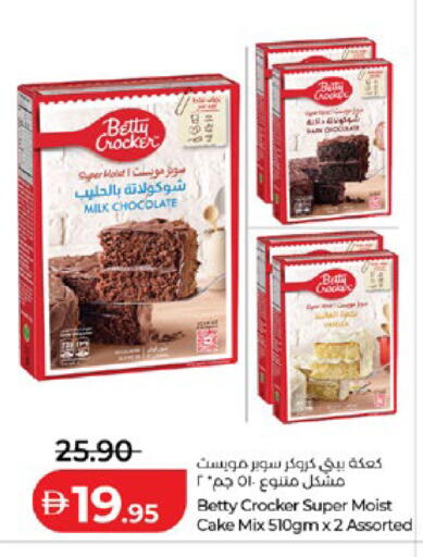 available at لولو هايبرماركت in الإمارات العربية المتحدة , الامارات - أبو ظبي