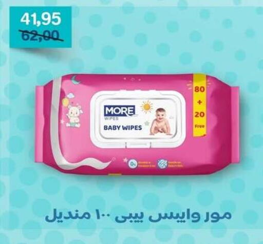 available at بيت الجملة in Egypt - القاهرة