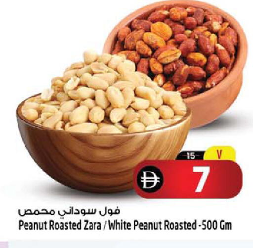 available at Safari Hypermarket  in UAE - Dubai