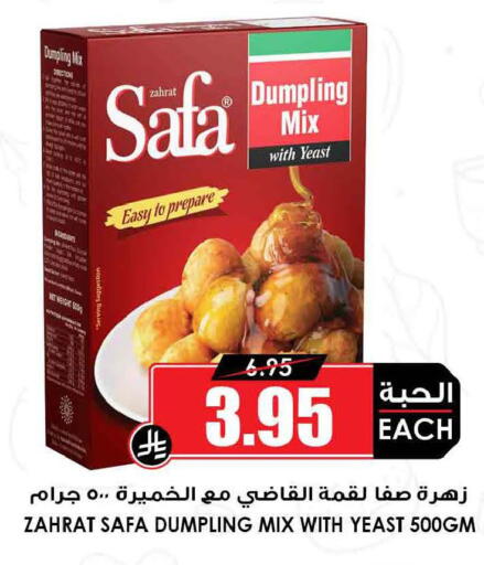 available at Prime Supermarket in KSA, Saudi Arabia, Saudi - Al-Kharj