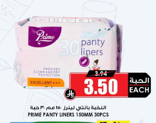 available at أسواق النخبة in مملكة العربية السعودية, السعودية, سعودية - تبوك