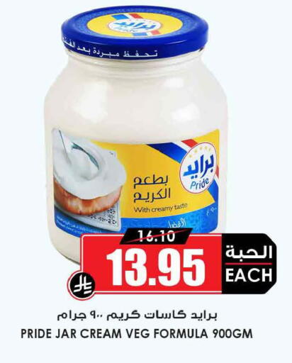 available at Prime Supermarket in KSA, Saudi Arabia, Saudi - Al-Kharj