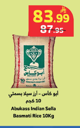 available at الراية in مملكة العربية السعودية, السعودية, سعودية - تبوك