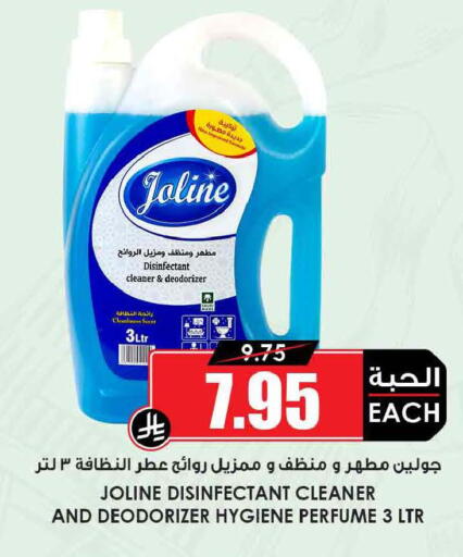 available at أسواق النخبة in مملكة العربية السعودية, السعودية, سعودية - تبوك