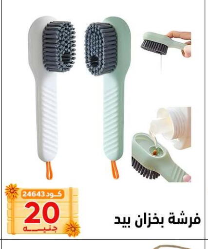 available at سنتر الزلزال in Egypt - القاهرة