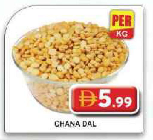 available at جراند هايبر ماركت in الإمارات العربية المتحدة , الامارات - دبي