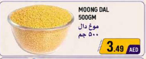 available at Rawabi Market Ajman in UAE - Sharjah / Ajman
