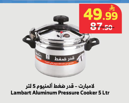 available at Al Raya in KSA, Saudi Arabia, Saudi - Tabuk