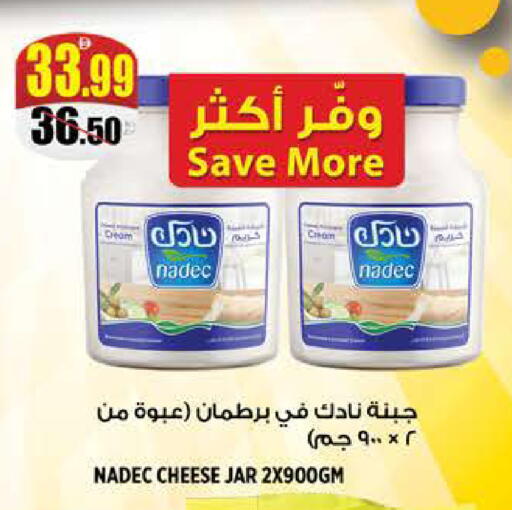 available at هاشم هايبرماركت in الإمارات العربية المتحدة , الامارات - الشارقة / عجمان