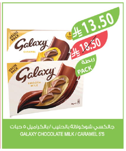 available at المزرعة in مملكة العربية السعودية, السعودية, سعودية - الخبر‎