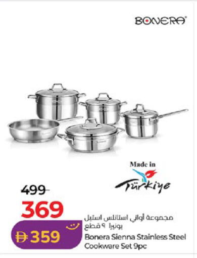 available at لولو هايبرماركت in الإمارات العربية المتحدة , الامارات - أبو ظبي