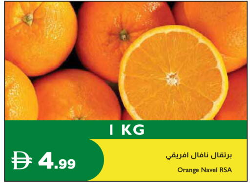 Orange available at إسطنبول سوبرماركت in الإمارات العربية المتحدة , الامارات - الشارقة / عجمان