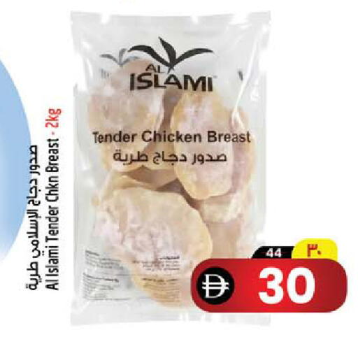 available at Safari Hypermarket  in UAE - Dubai