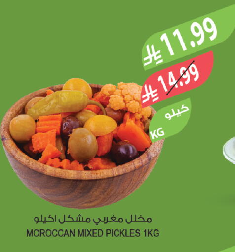 available at Farm  in KSA, Saudi Arabia, Saudi - Sakaka