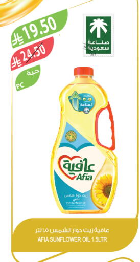 available at المزرعة in مملكة العربية السعودية, السعودية, سعودية - الخبر‎
