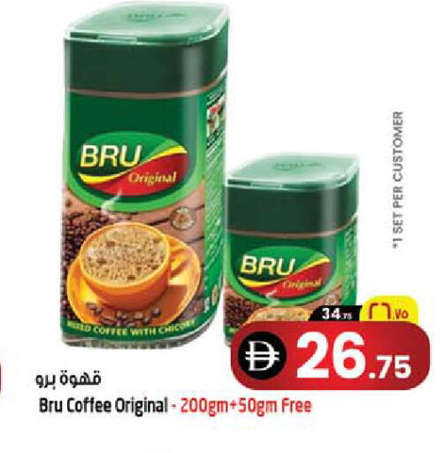available at SAFARI HYPERMARKET  in UAE - Ras al Khaimah