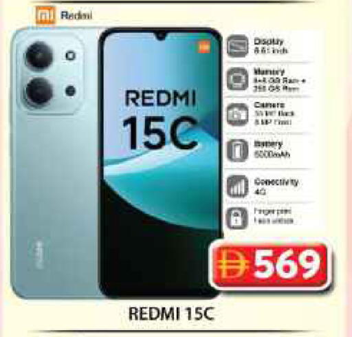 available at Grand Hyper Market in UAE - Dubai