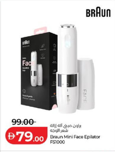 available at لولو هايبرماركت in الإمارات العربية المتحدة , الامارات - أبو ظبي