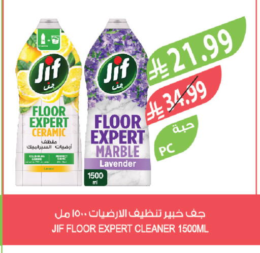 available at Farm  in KSA, Saudi Arabia, Saudi - Sakaka
