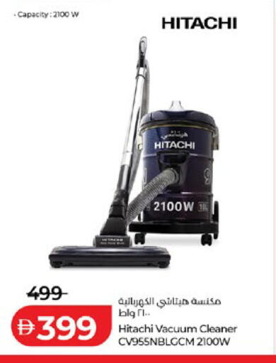 available at لولو هايبرماركت in الإمارات العربية المتحدة , الامارات - أبو ظبي