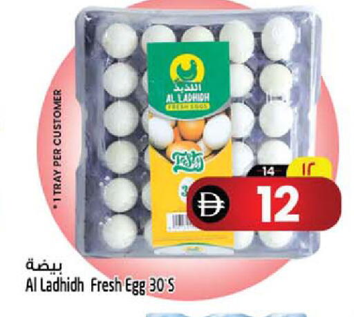 available at سفاري هايبرماركت in الإمارات العربية المتحدة , الامارات - الشارقة / عجمان