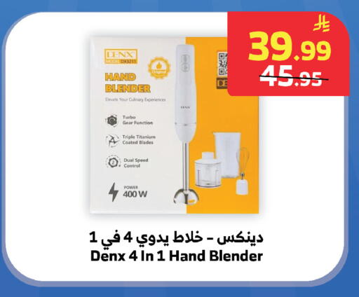 available at Al Raya in KSA, Saudi Arabia, Saudi - Tabuk