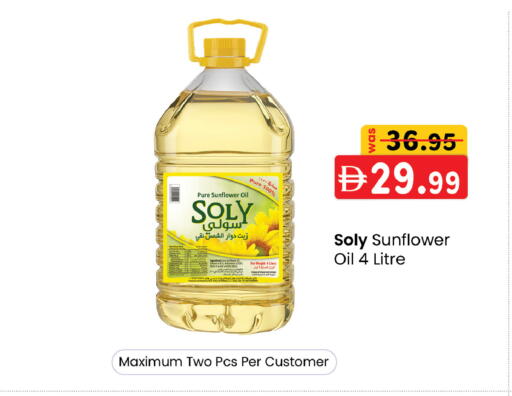 available at K.M Hypermarket in UAE - Sharjah / Ajman