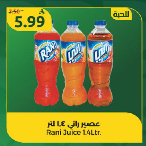 available at Dana Mart in KSA, Saudi Arabia, Saudi - Riyadh