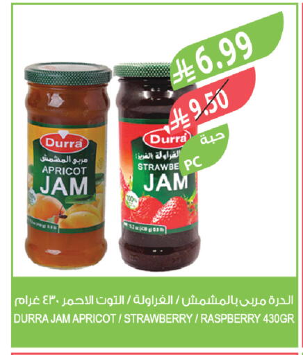 Apricot Strawberry Raspberry available at Farm  in KSA, Saudi Arabia, Saudi - Al-Kharj