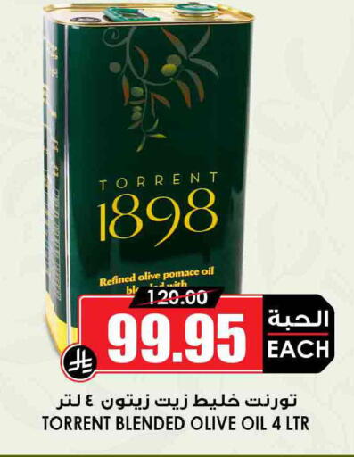 available at أسواق النخبة in مملكة العربية السعودية, السعودية, سعودية - تبوك