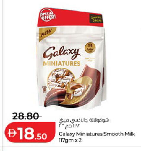 available at لولو هايبرماركت in الإمارات العربية المتحدة , الامارات - أبو ظبي