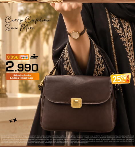available at MARK & SAVE in Oman - Muscat