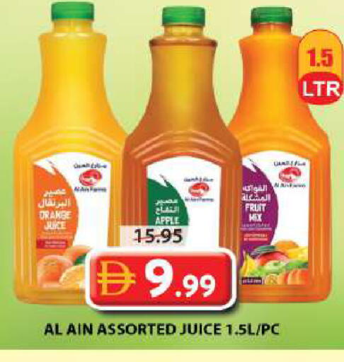 Orange Apple available at Grand Hyper Market in UAE - Sharjah / Ajman