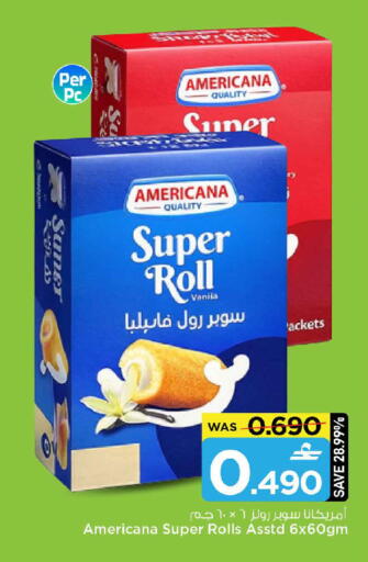 available at MARK & SAVE in Oman - Muscat