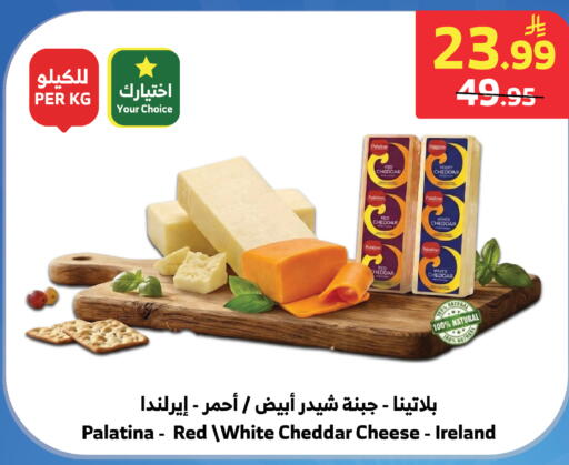 available at الراية in مملكة العربية السعودية, السعودية, سعودية - تبوك