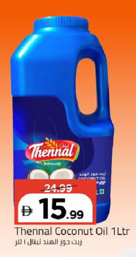 Coconut available at Mark & Save in UAE - Dubai