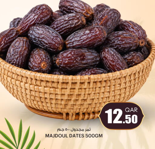 available at أنصار جاليري in قطر - الدوحة