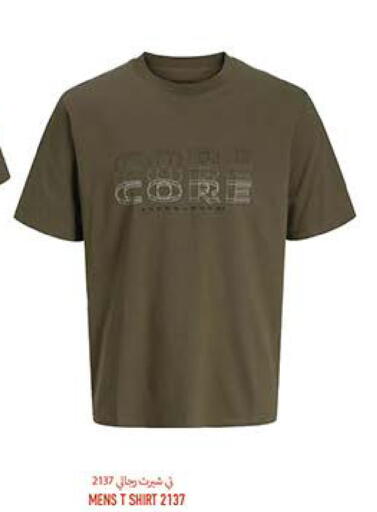 available at Rawabi Market Ajman in UAE - Sharjah / Ajman