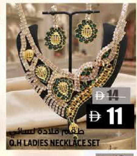available at هاشم هايبرماركت in الإمارات العربية المتحدة , الامارات - الشارقة / عجمان