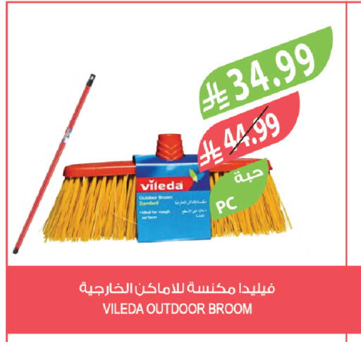available at المزرعة in مملكة العربية السعودية, السعودية, سعودية - الخبر‎