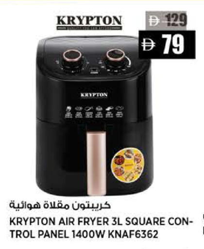 available at Hashim Hypermarket in UAE - Sharjah / Ajman