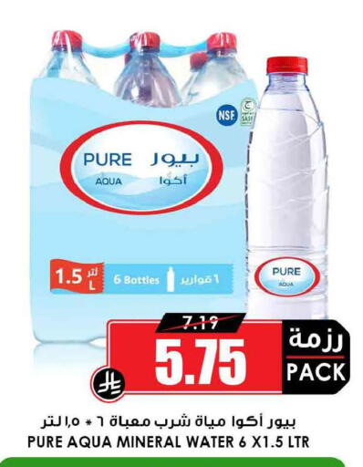 available at أسواق النخبة in مملكة العربية السعودية, السعودية, سعودية - تبوك