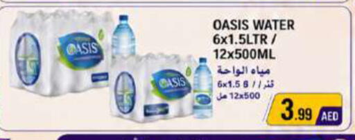 available at Rawabi Market Ajman in UAE - Sharjah / Ajman