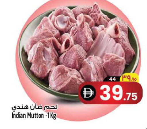 available at سفاري هايبرماركت in الإمارات العربية المتحدة , الامارات - الشارقة / عجمان