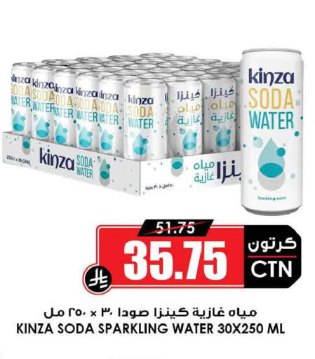 available at أسواق النخبة in مملكة العربية السعودية, السعودية, سعودية - الخرج