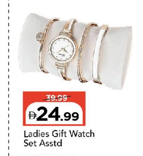 available at Mark & Save in UAE - Sharjah / Ajman